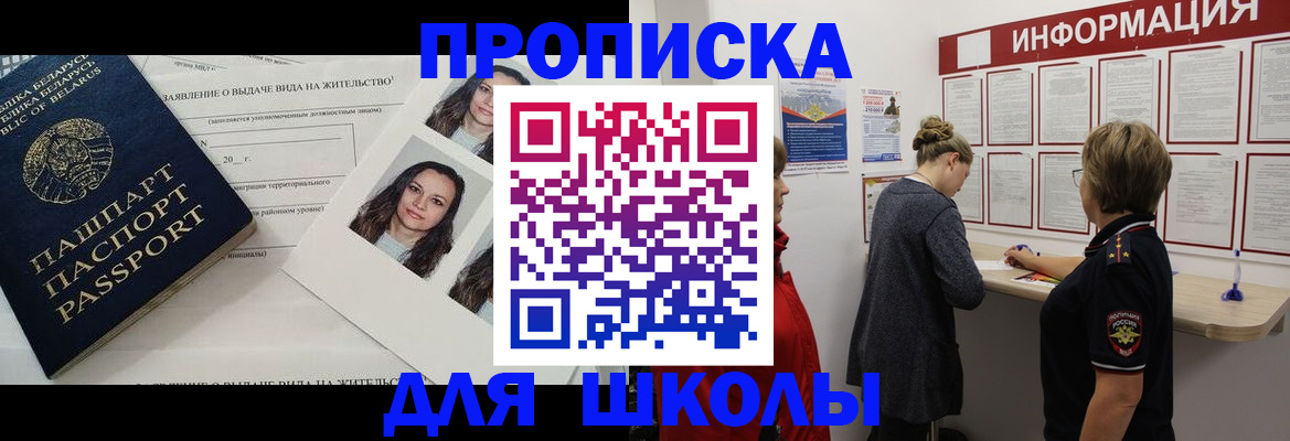 временная регистрация поиск в Нижнем Ломове