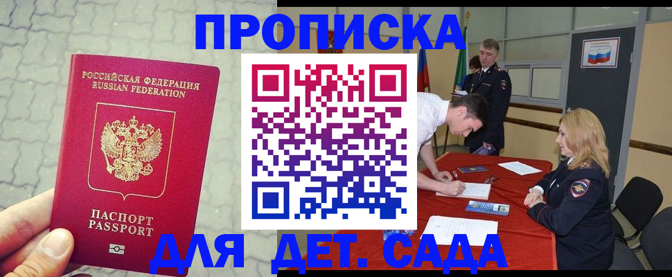 прописка от собственника в Нижнем Ломове