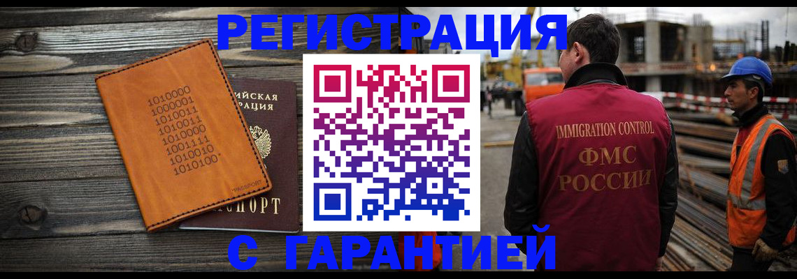 регистрация для школы в Нижнем Ломове