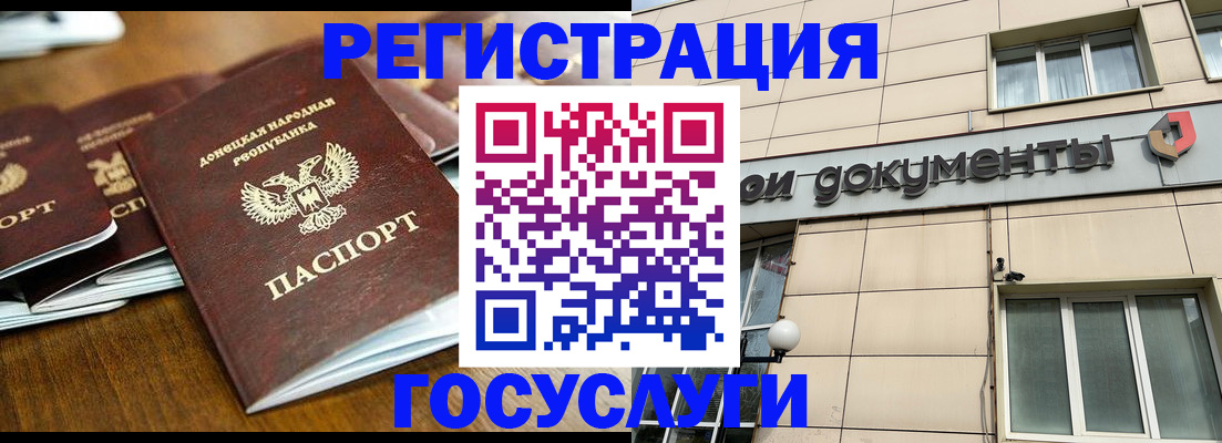 найти адрес прописки в Нижнем Ломове