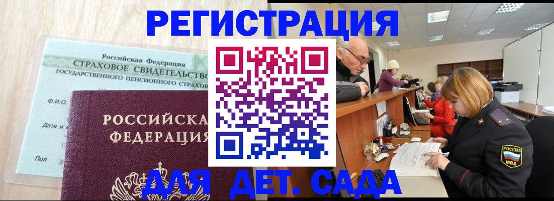 найти адрес прописки в Нижнем Ломове